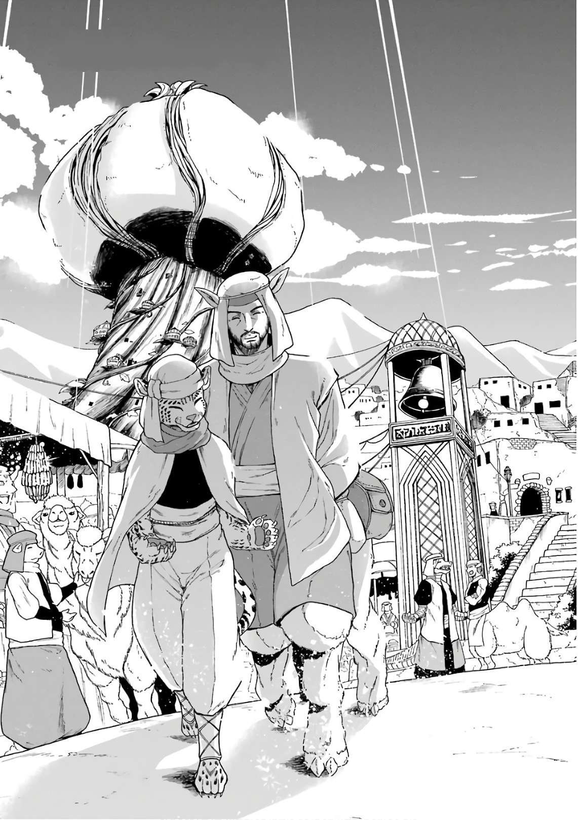 Page 3 of Chapter 27