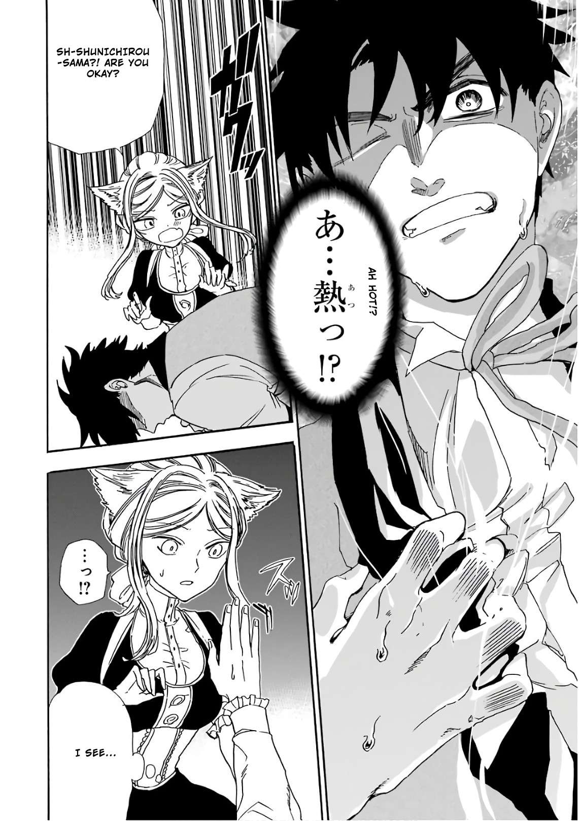 Page 20 of Chapter 27