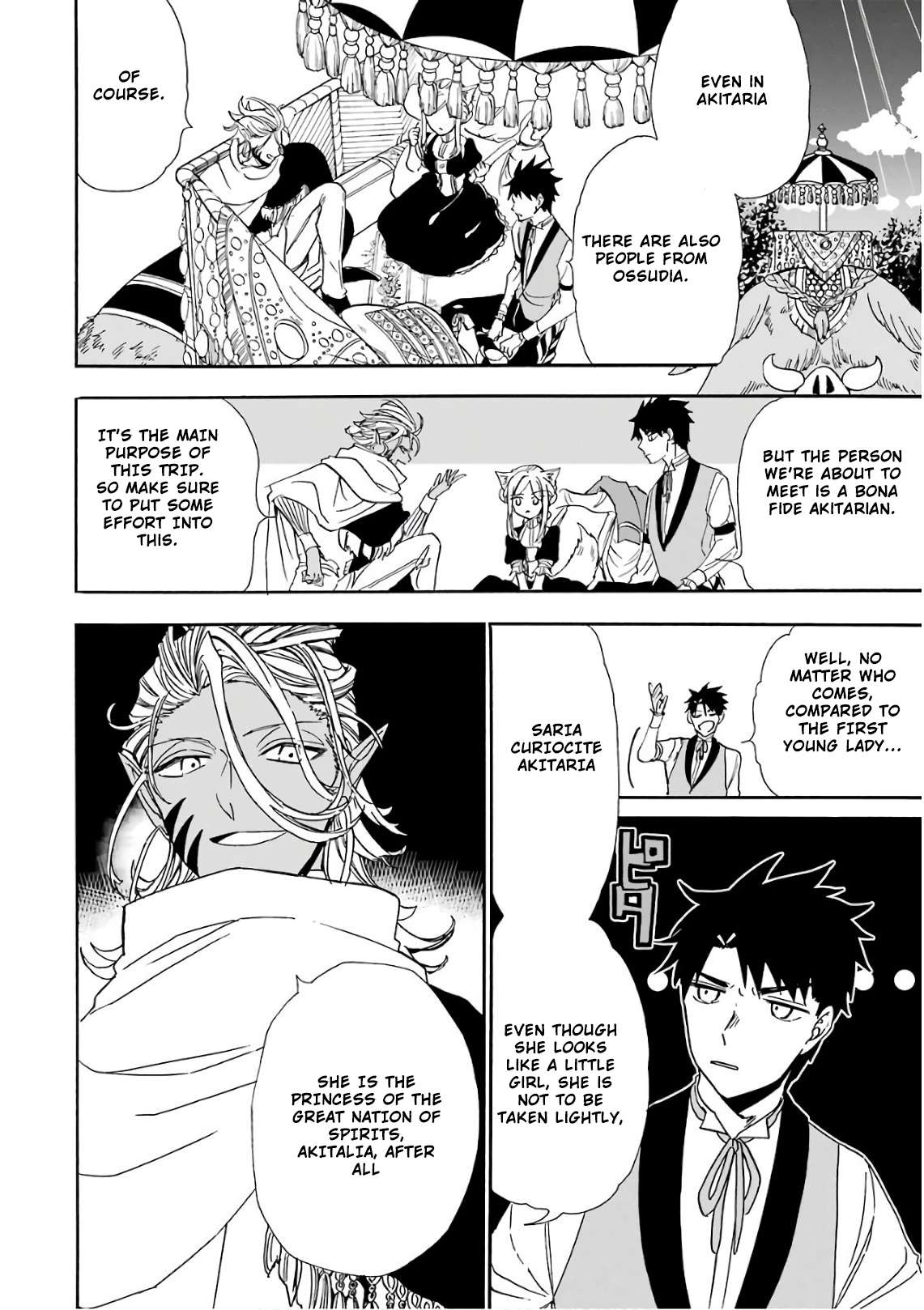 Page 24 of Chapter 27