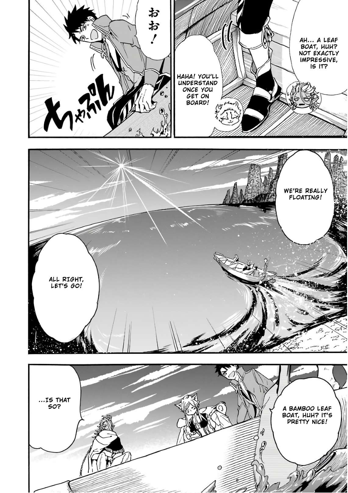 Page 8 of Chapter 28
