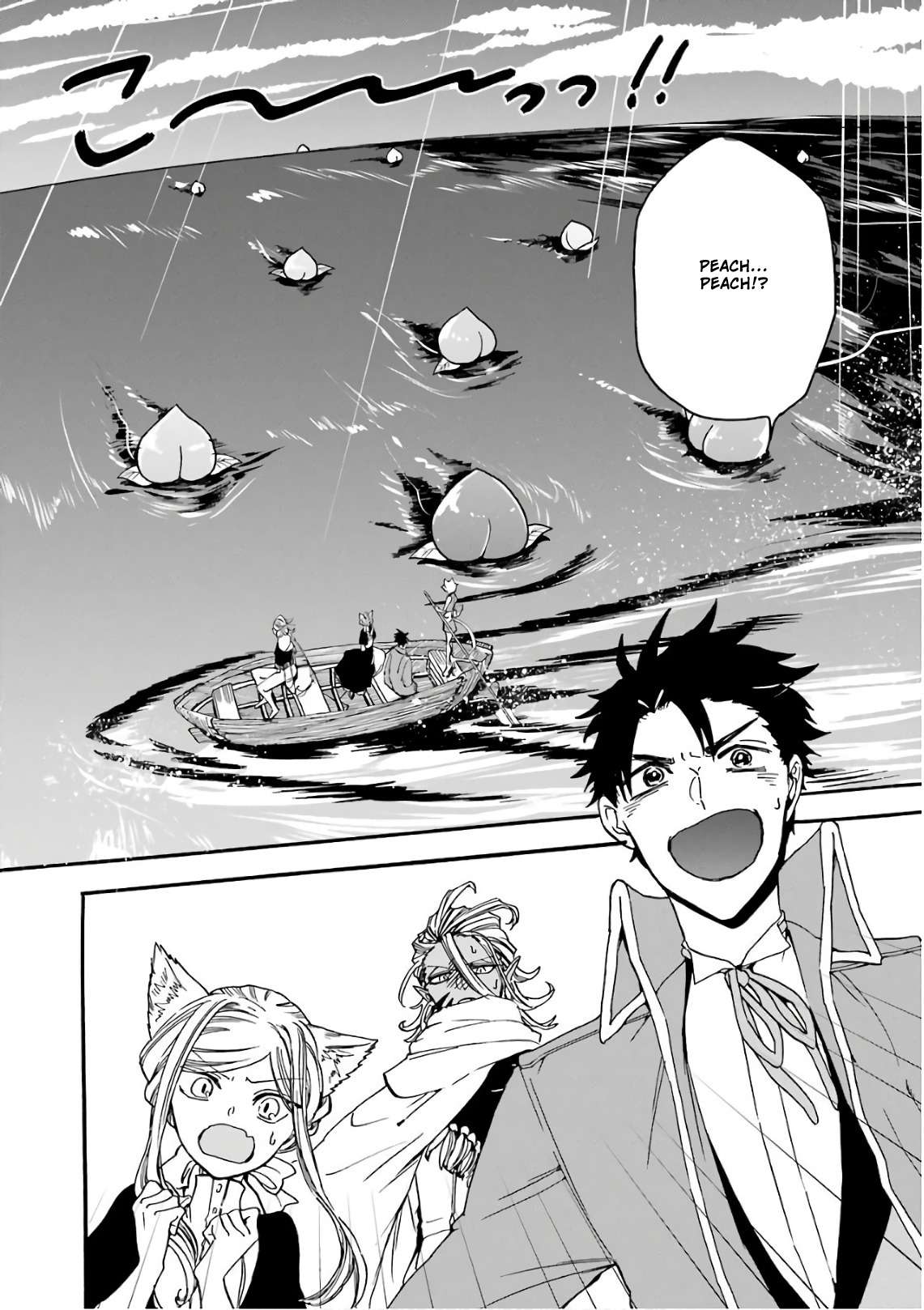 Page 12 of Chapter 28