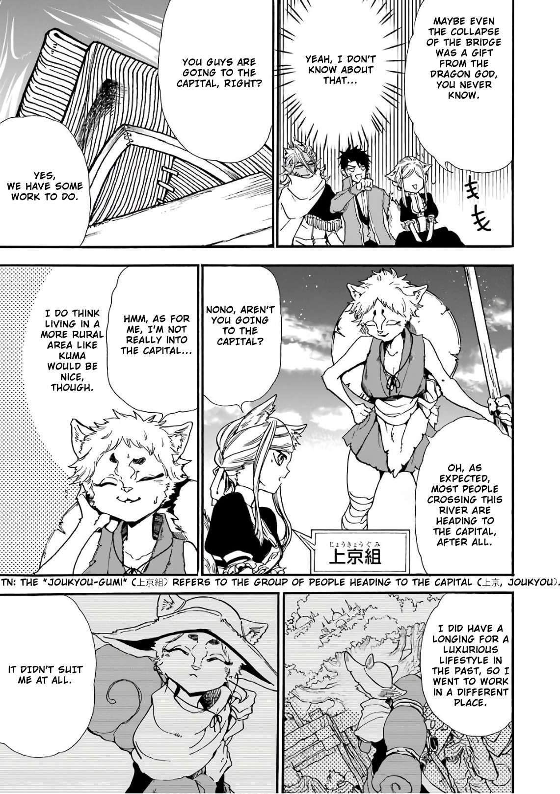 Page 17 of Chapter 28