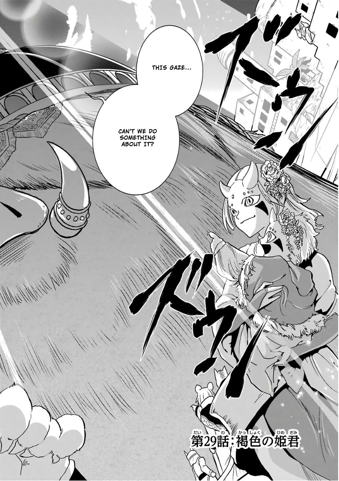 Page 4 of Chapter 29