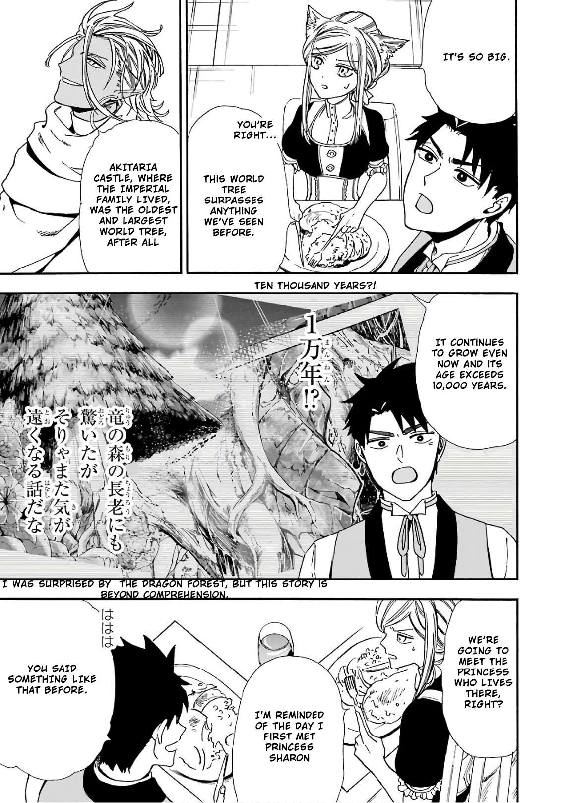 Page 7 of Chapter 29