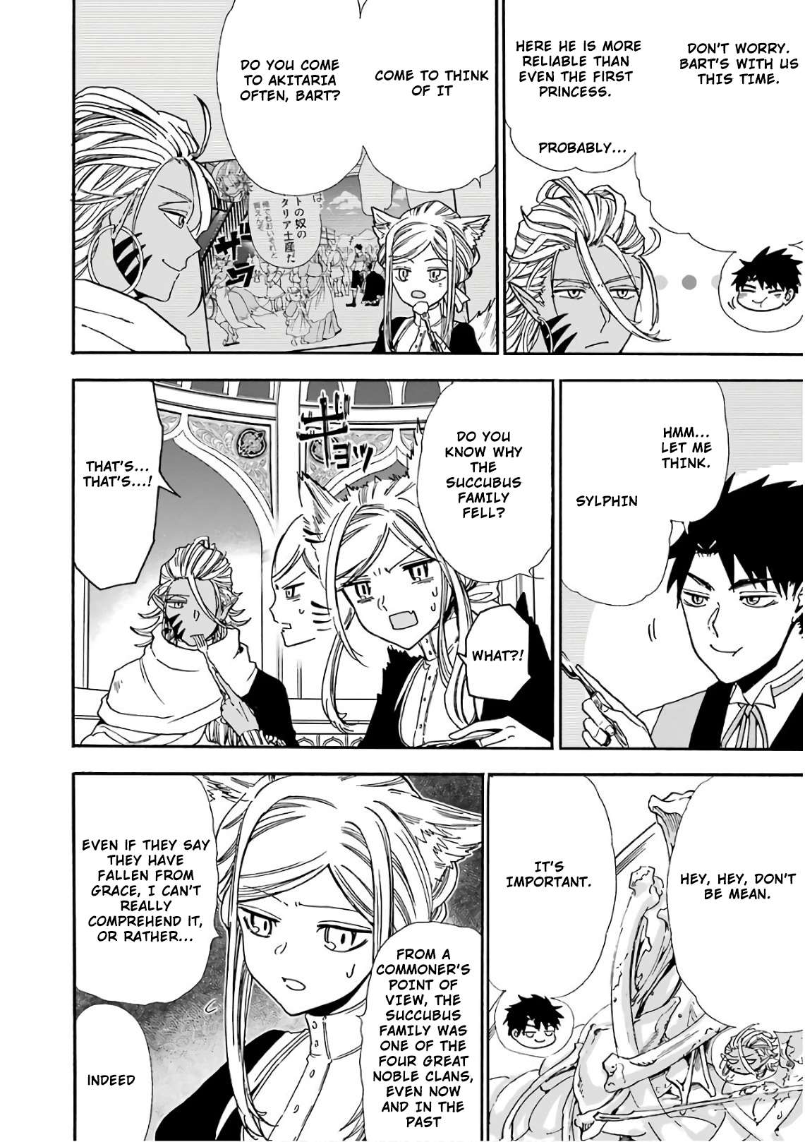 Page 8 of Chapter 29