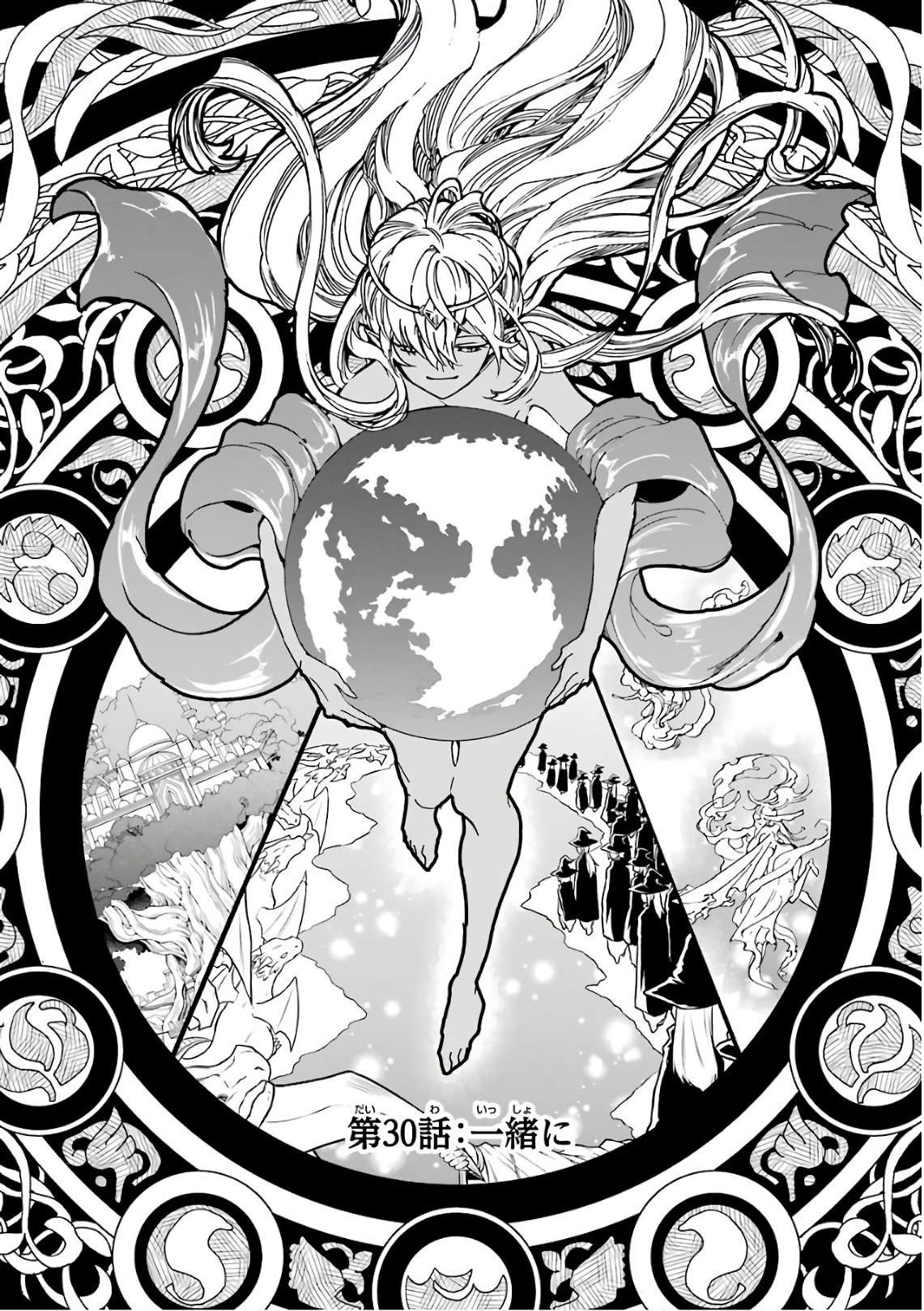 Page 4 of Chapter 30
