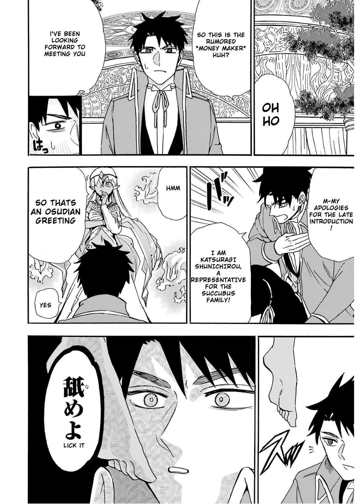 Page 5 of Chapter 30