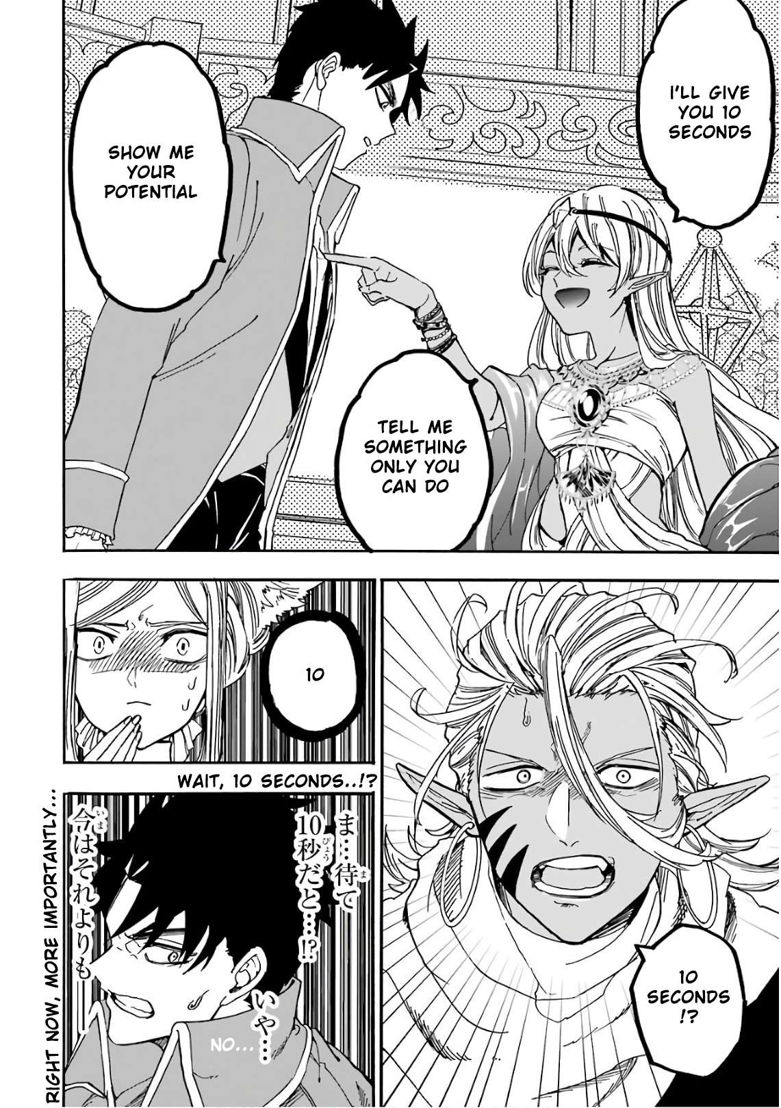 Page 23 of Chapter 30