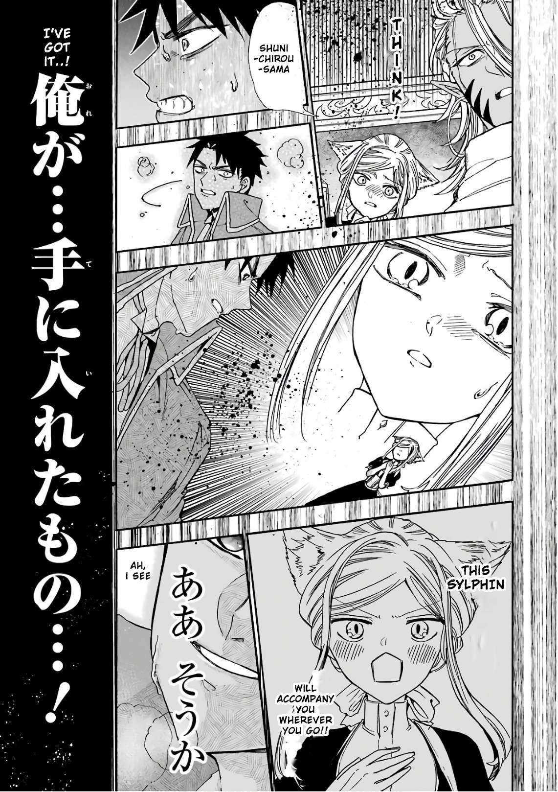 Page 26 of Chapter 30