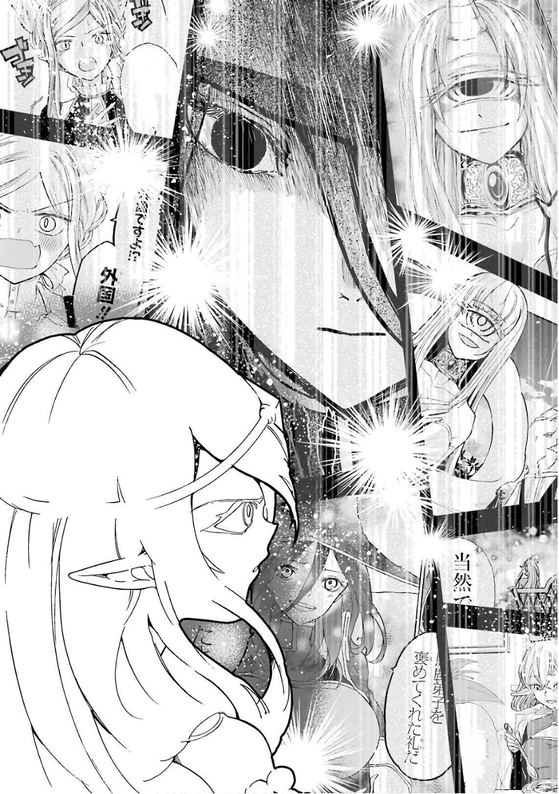 Page 28 of Chapter 30