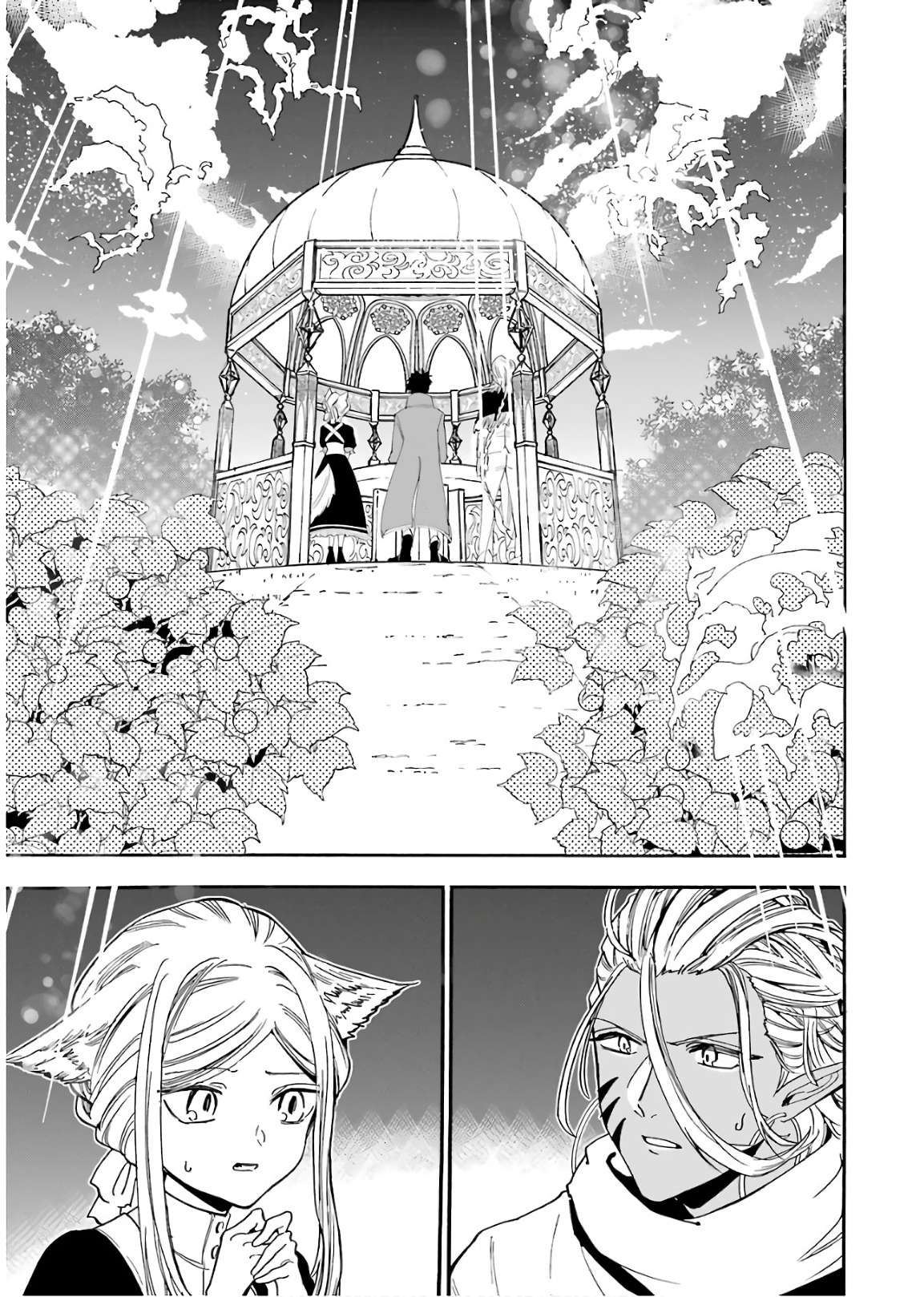 Page 4 of Chapter 31