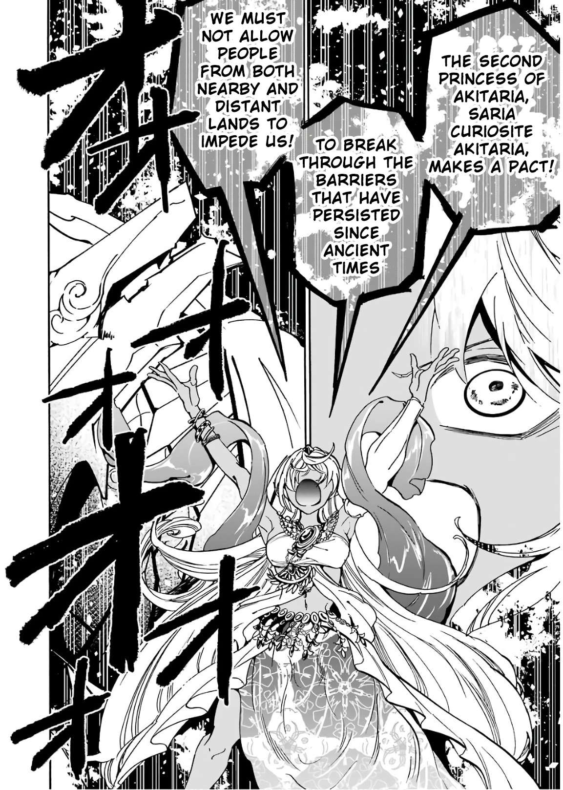 Page 15 of Chapter 31