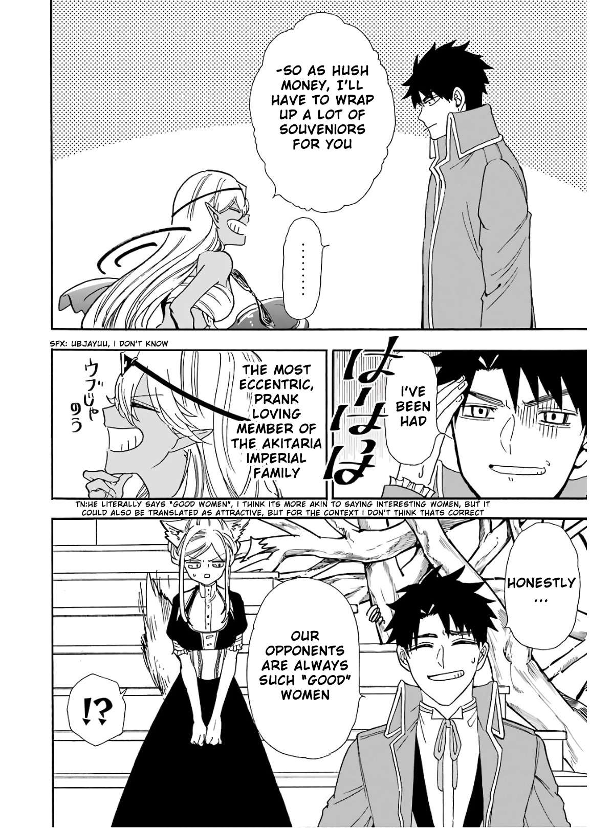 Page 21 of Chapter 31