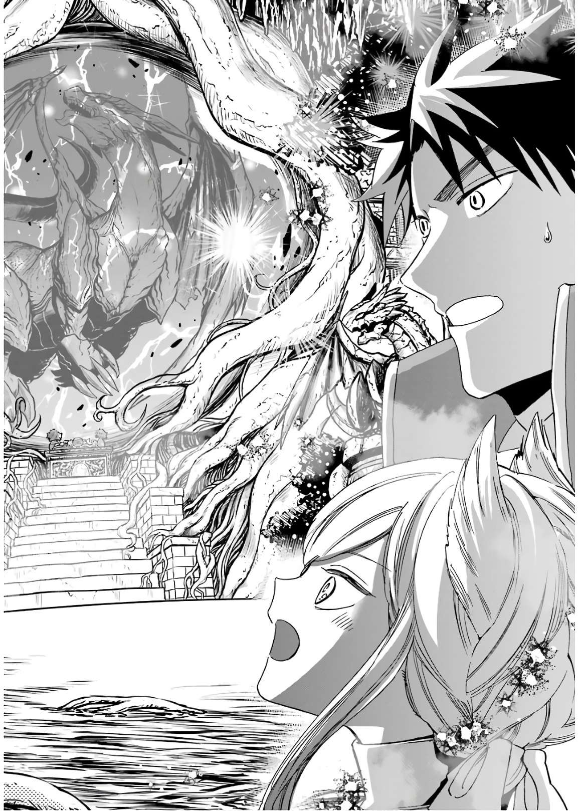 Page 25 of Chapter 31