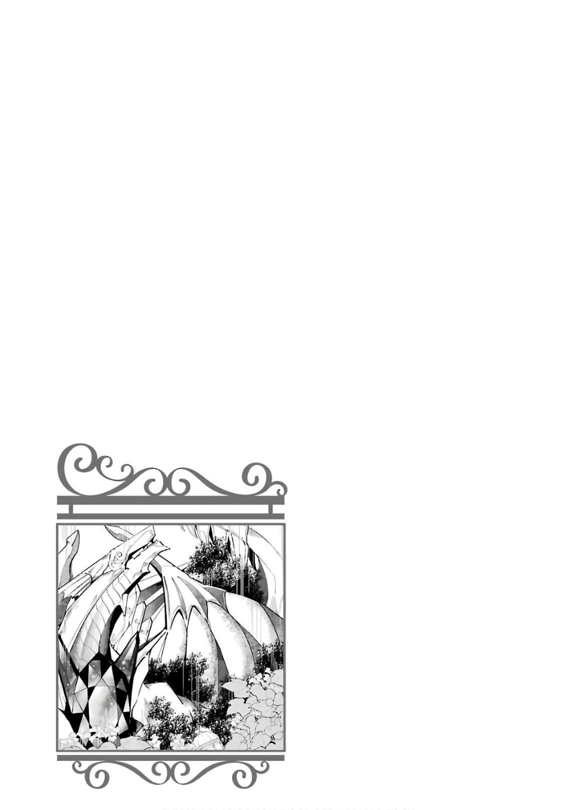 Page 34 of Chapter 31