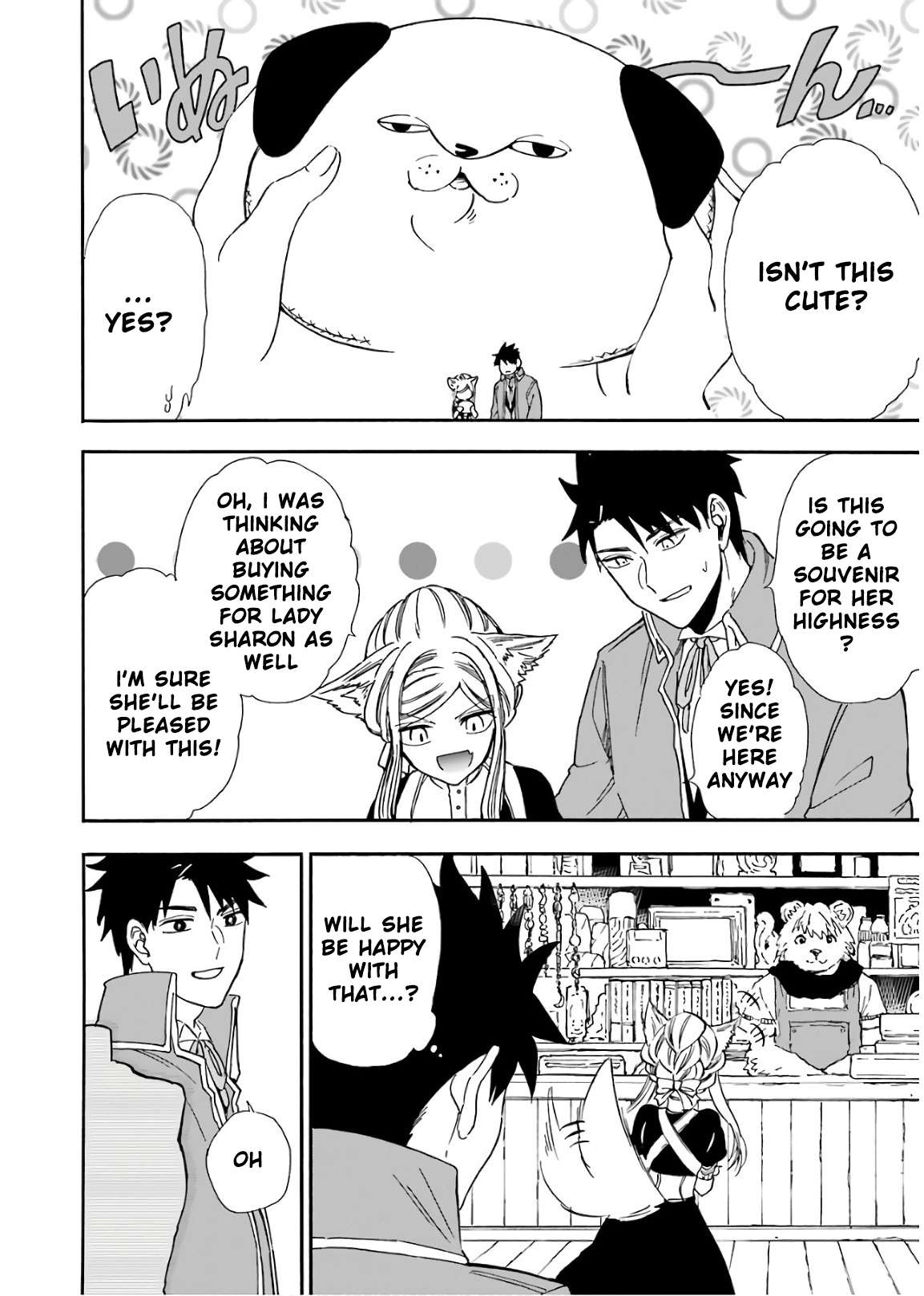 Page 5 of Chapter 32