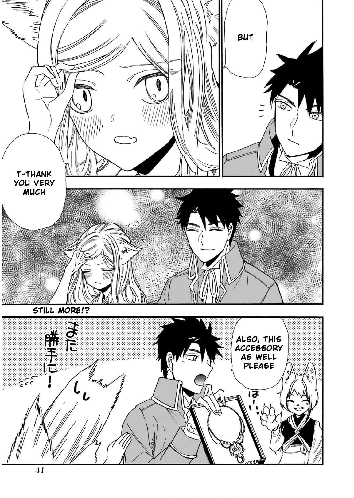 Page 8 of Chapter 32