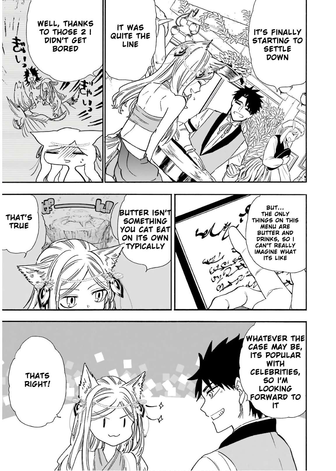 Page 12 of Chapter 32