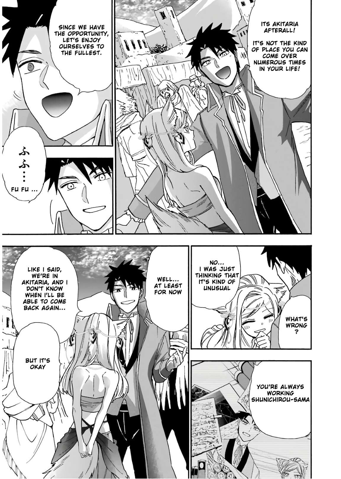 Page 18 of Chapter 32