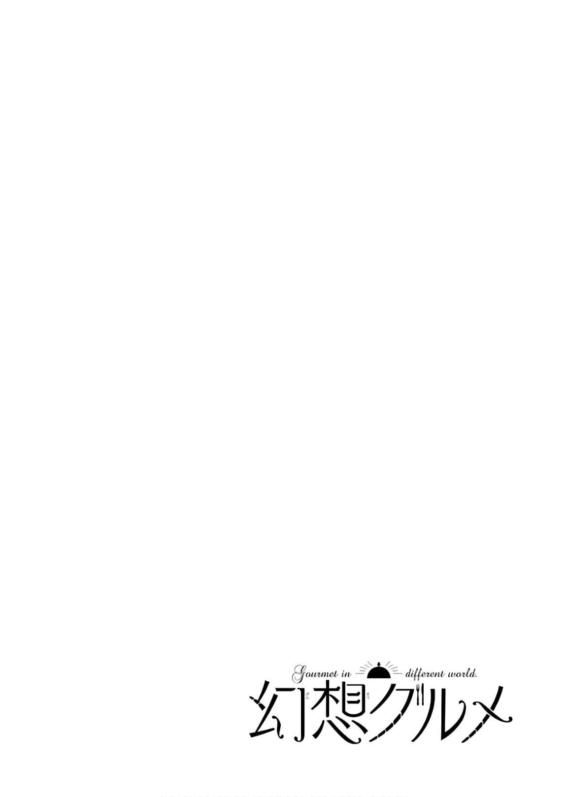 Page 23 of Chapter 32