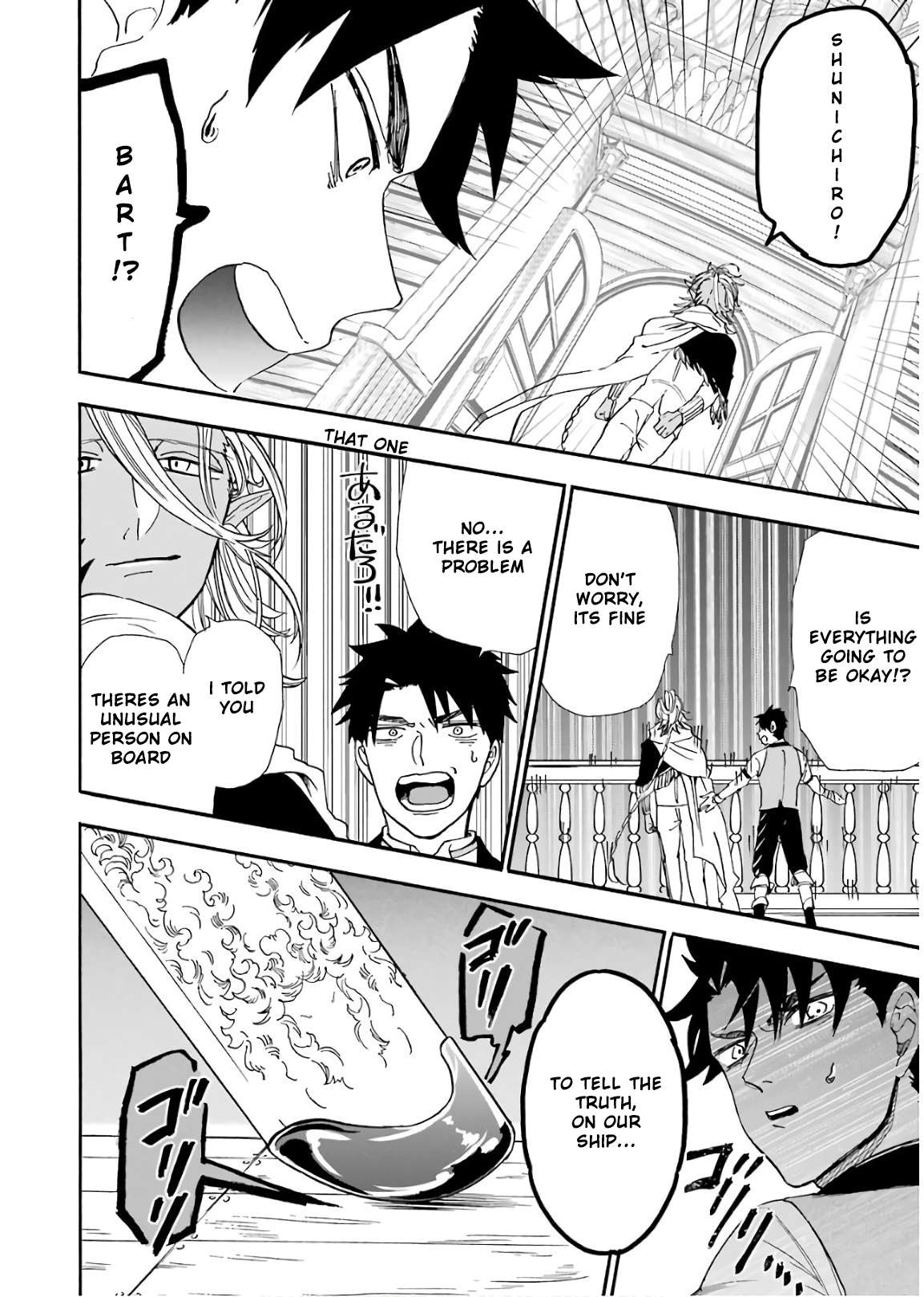 Page 15 of Chapter 33