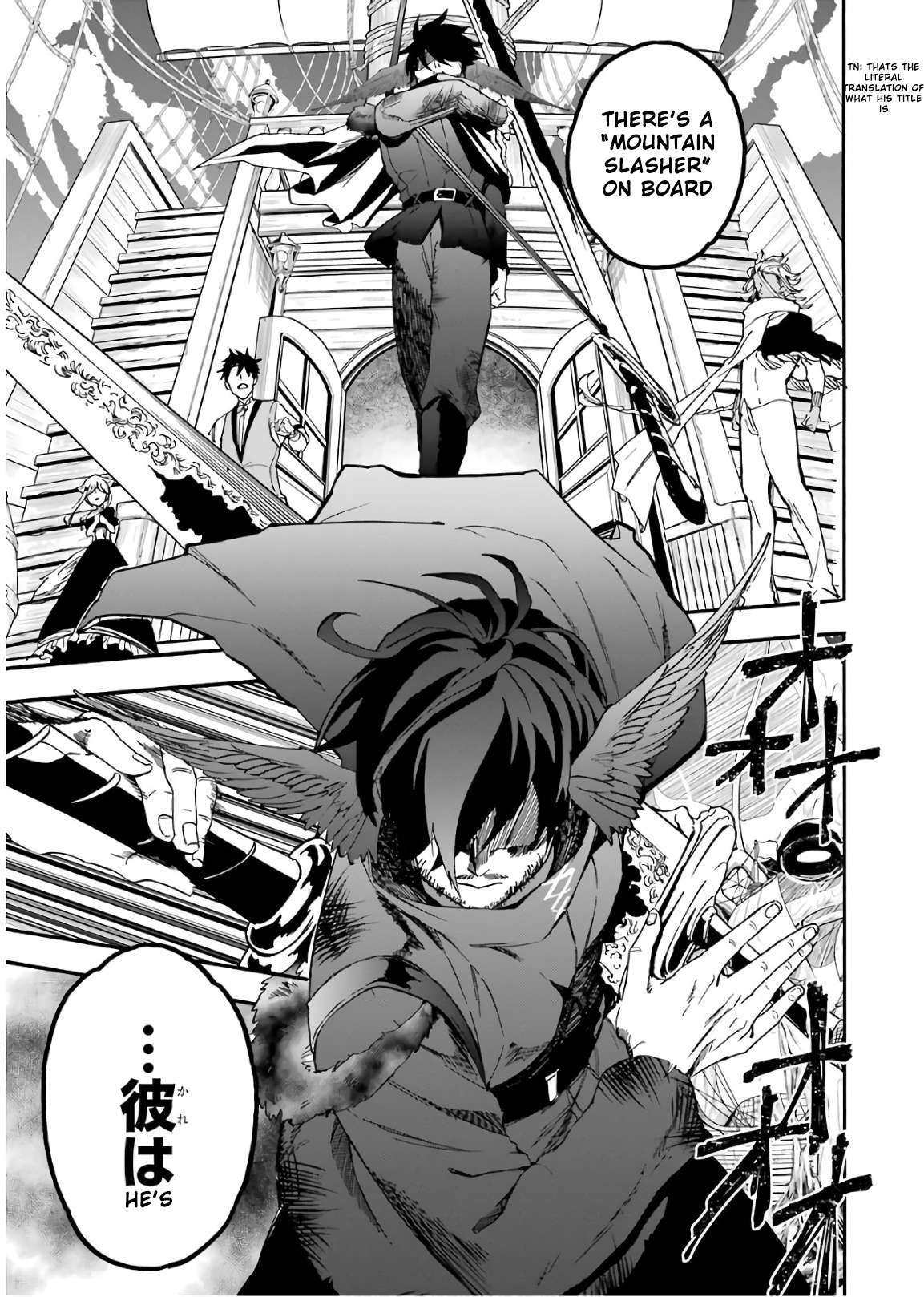 Page 16 of Chapter 33