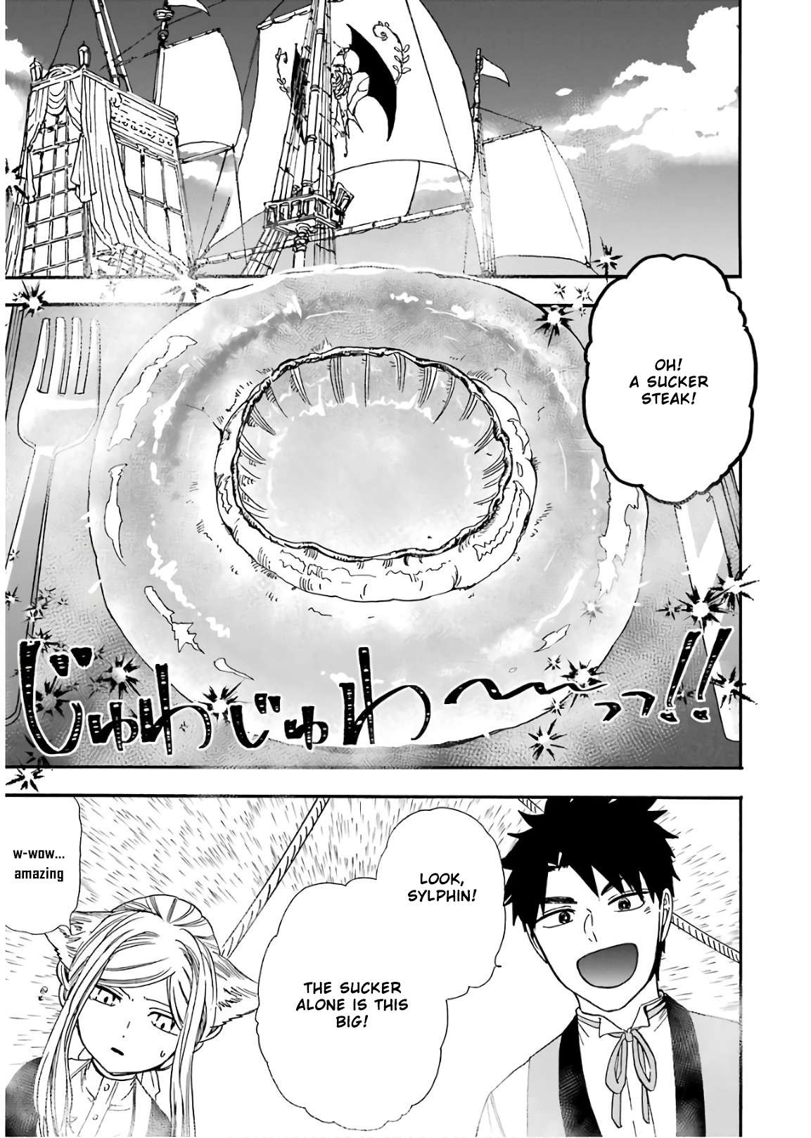 Page 20 of Chapter 33