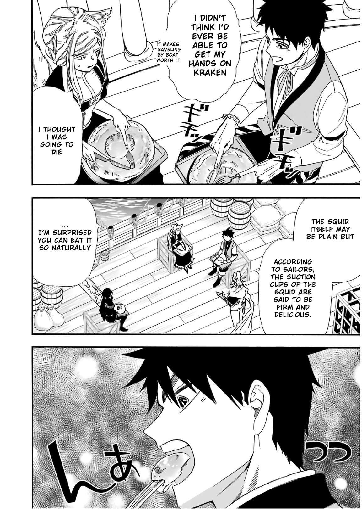 Page 21 of Chapter 33