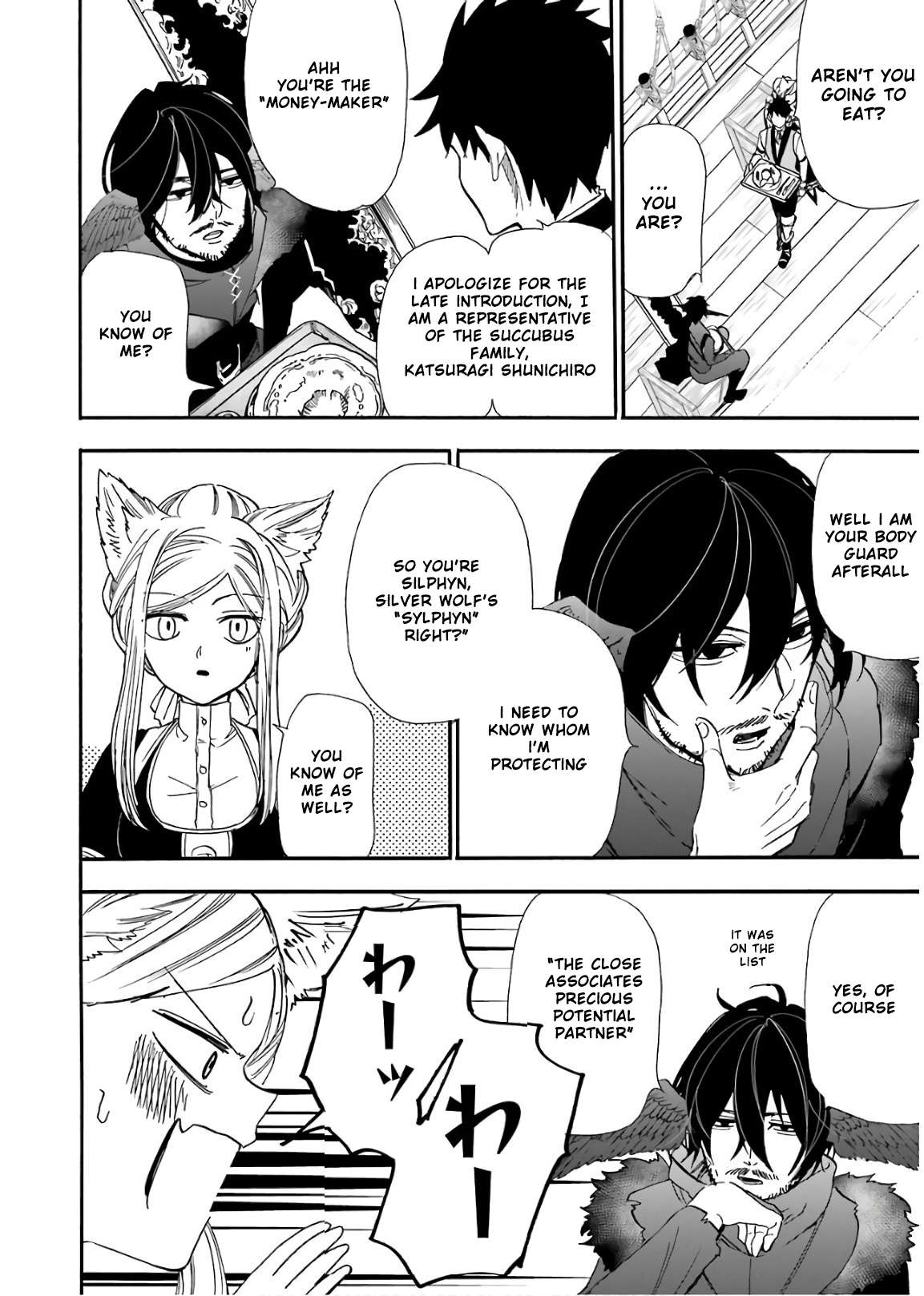 Page 23 of Chapter 33