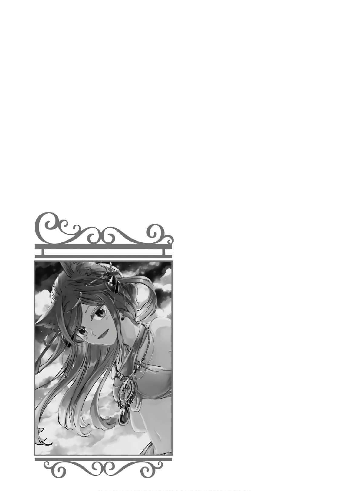 Page 28 of Chapter 33
