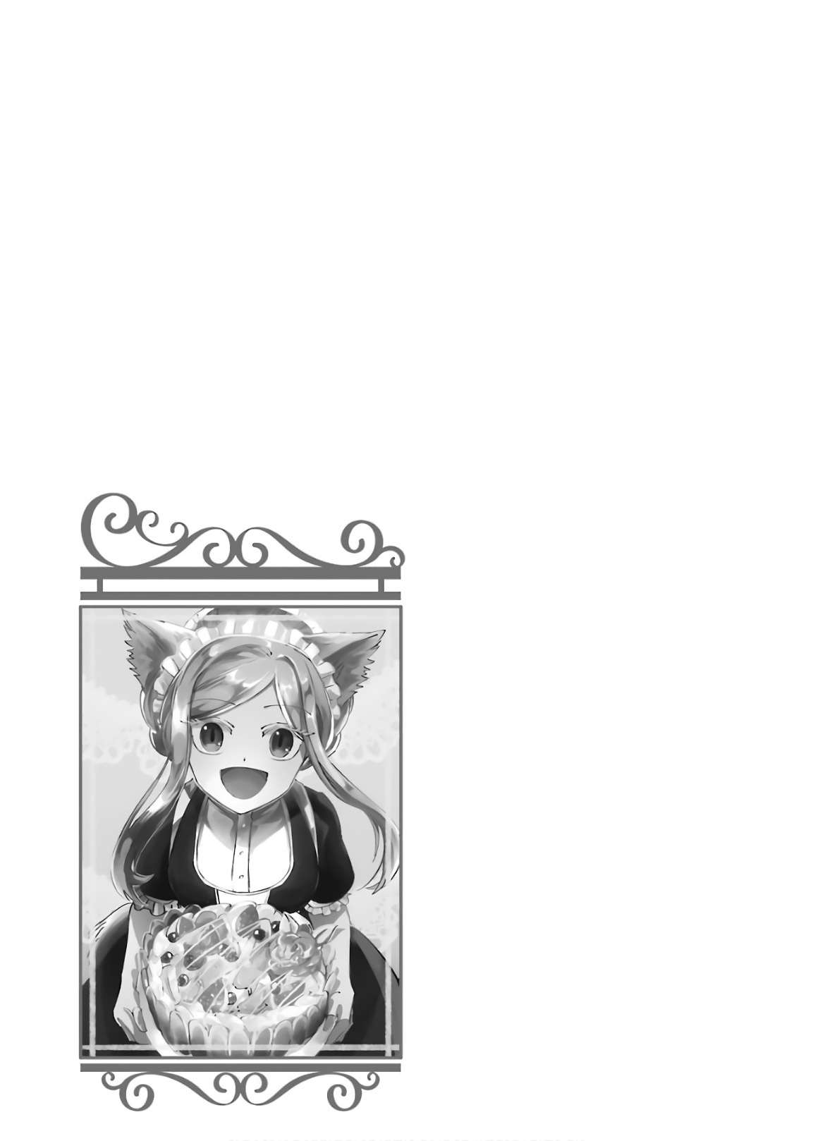 Page 26 of Chapter 34