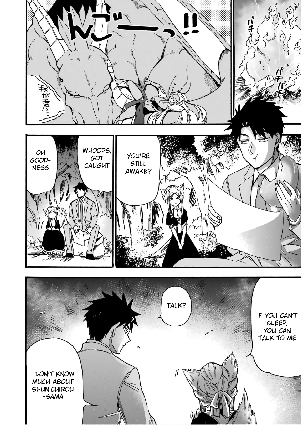 Page 29 of Chapter 36