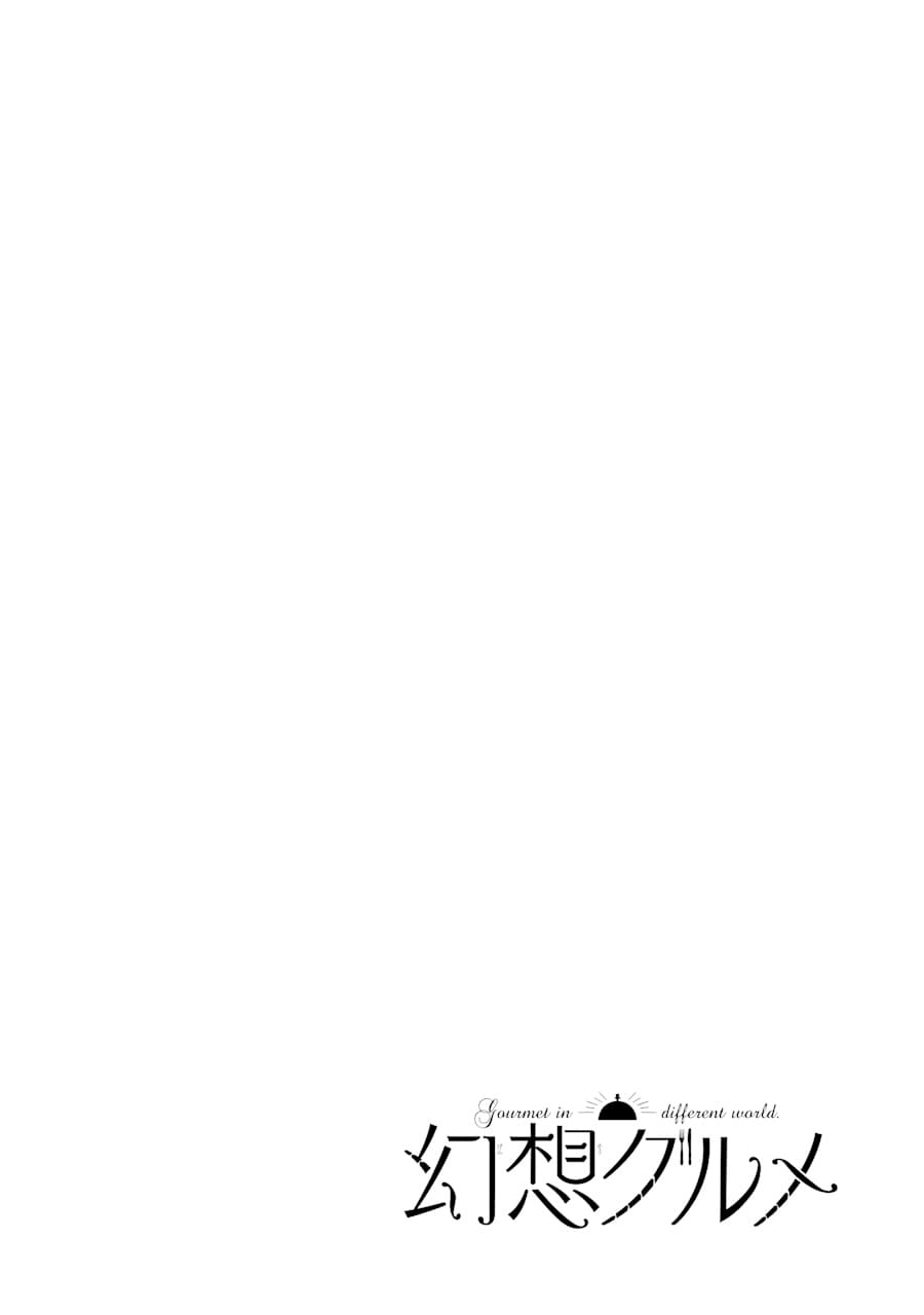 Page 3 of Chapter 37