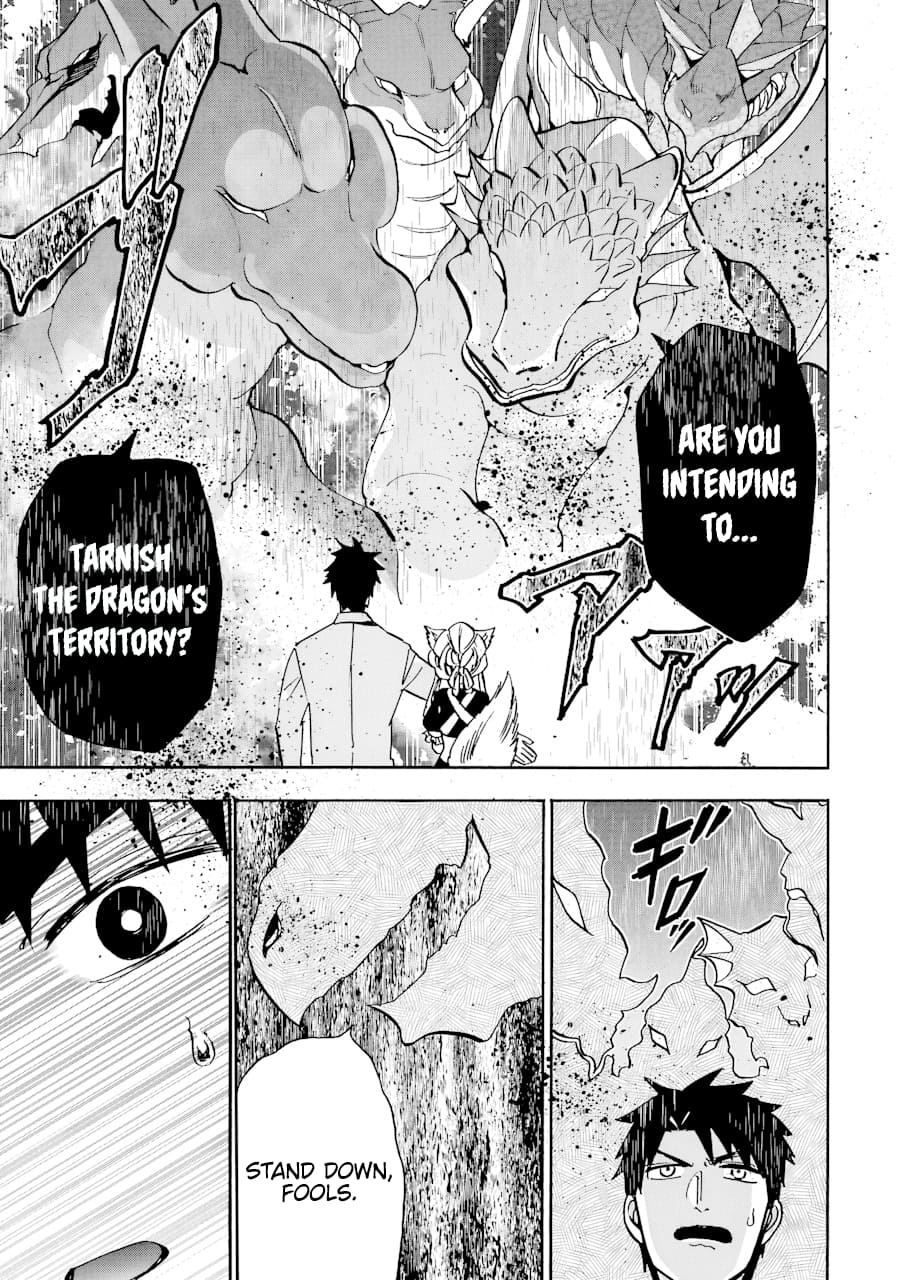 Page 30 of Chapter 37