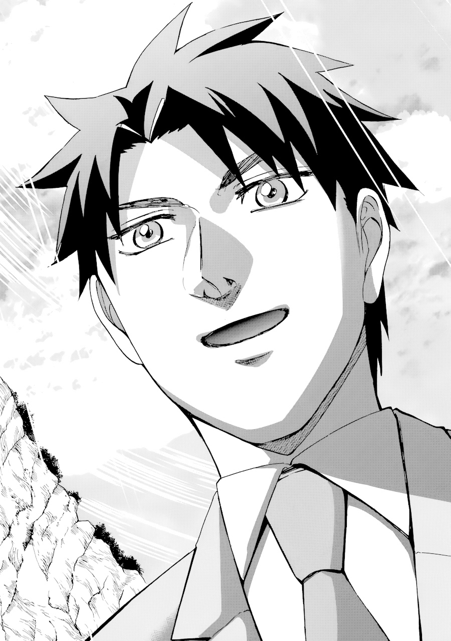 Page 14 of Chapter 38