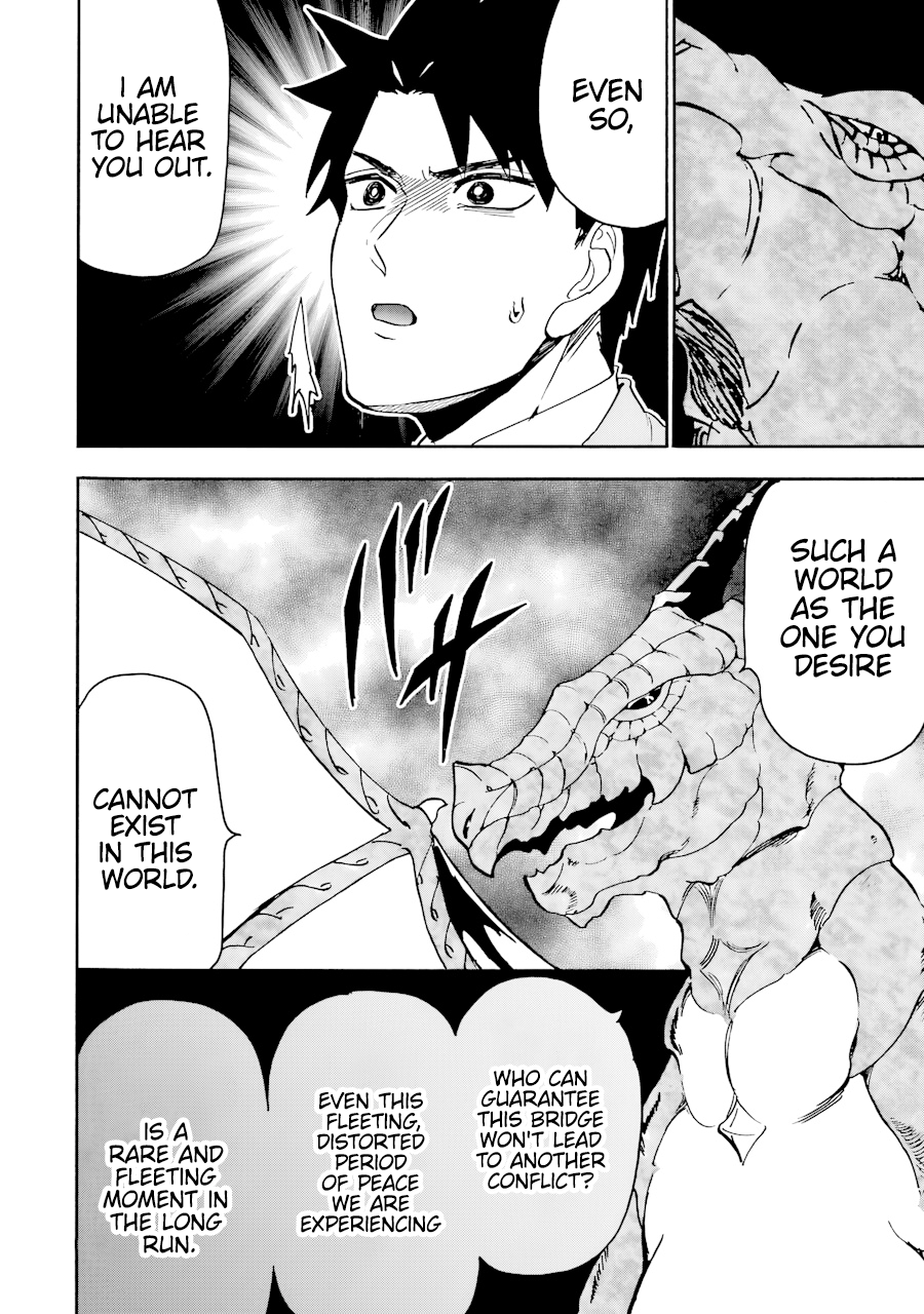 Page 17 of Chapter 38