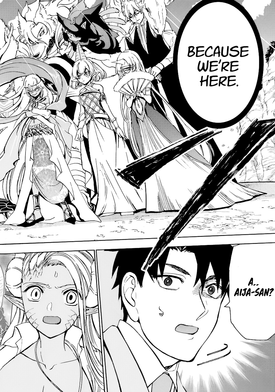 Page 19 of Chapter 38