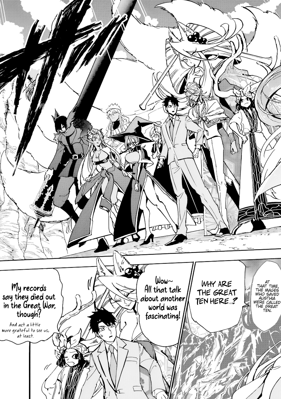 Page 20 of Chapter 38