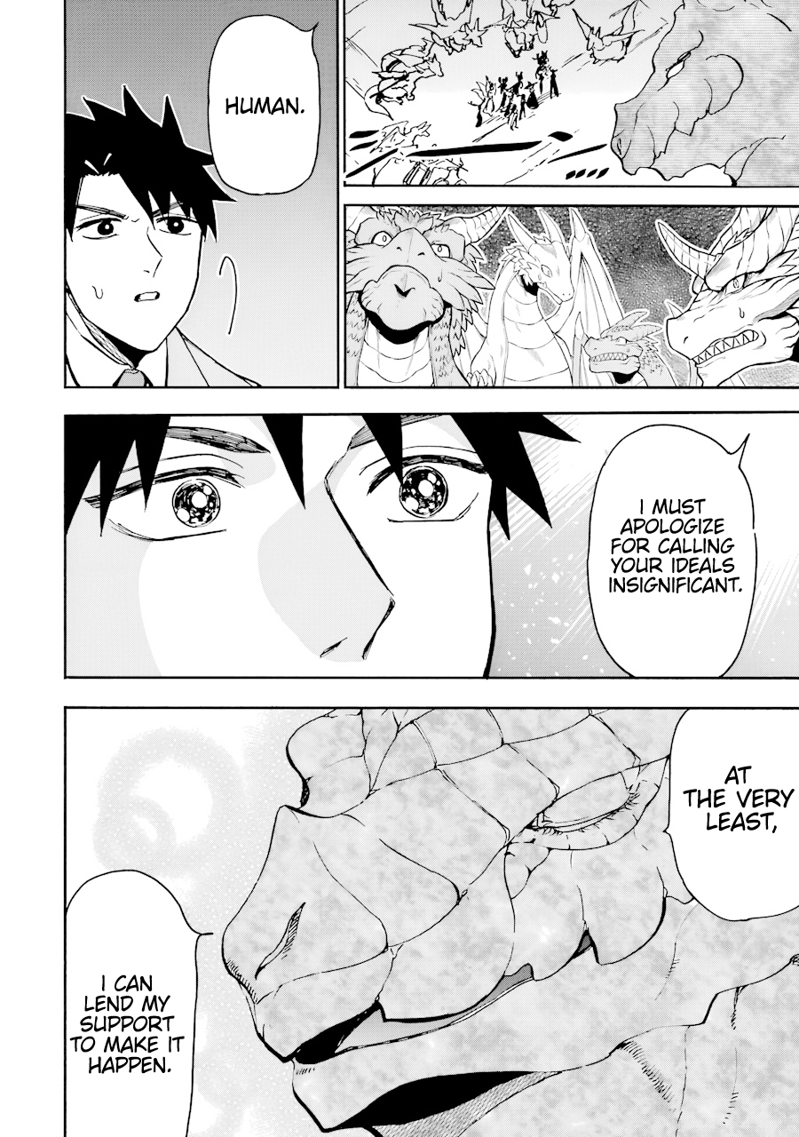 Page 25 of Chapter 38