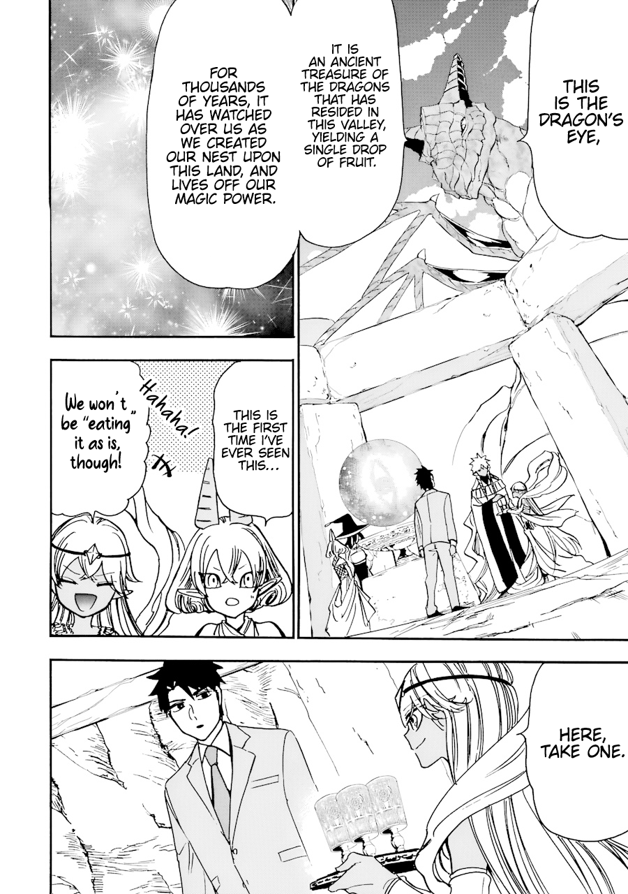 Page 3 of Chapter 39