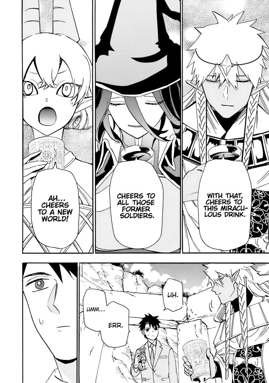 Page 12 of Chapter 39