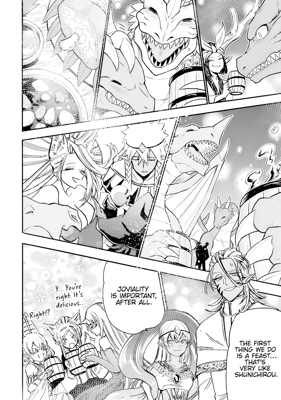 Page 20 of Chapter 39