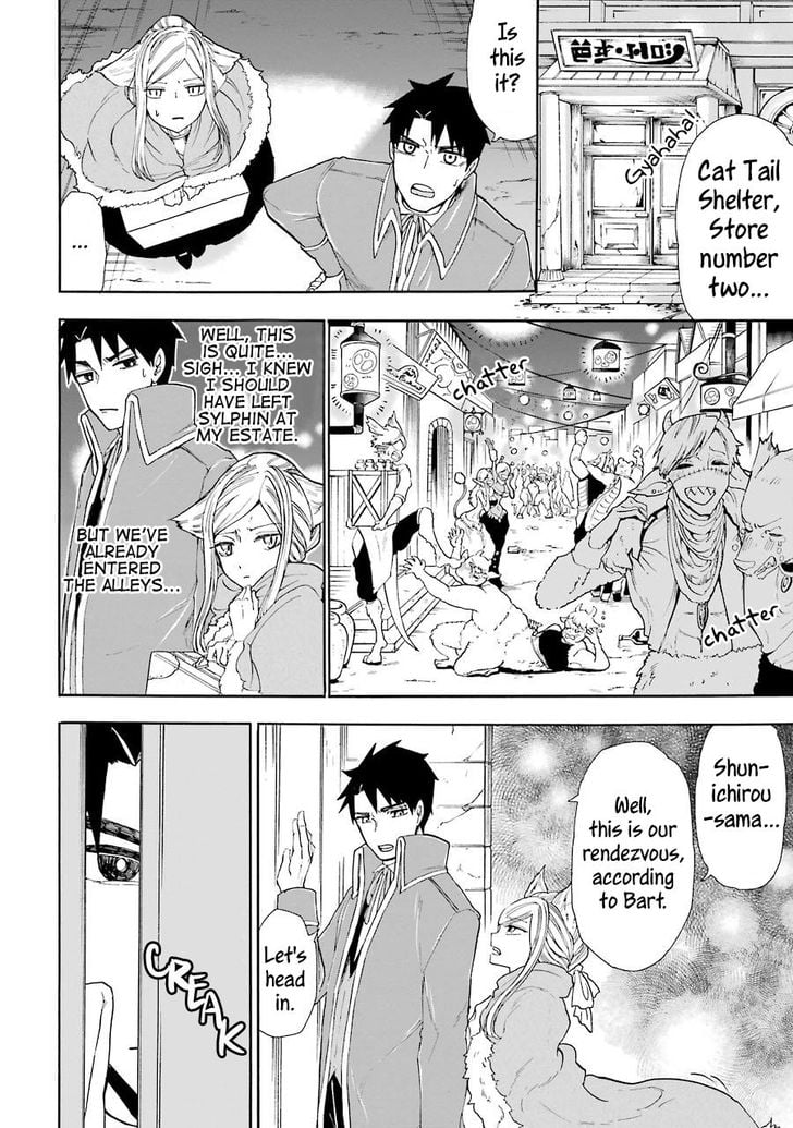 Page 16 of Chapter 4