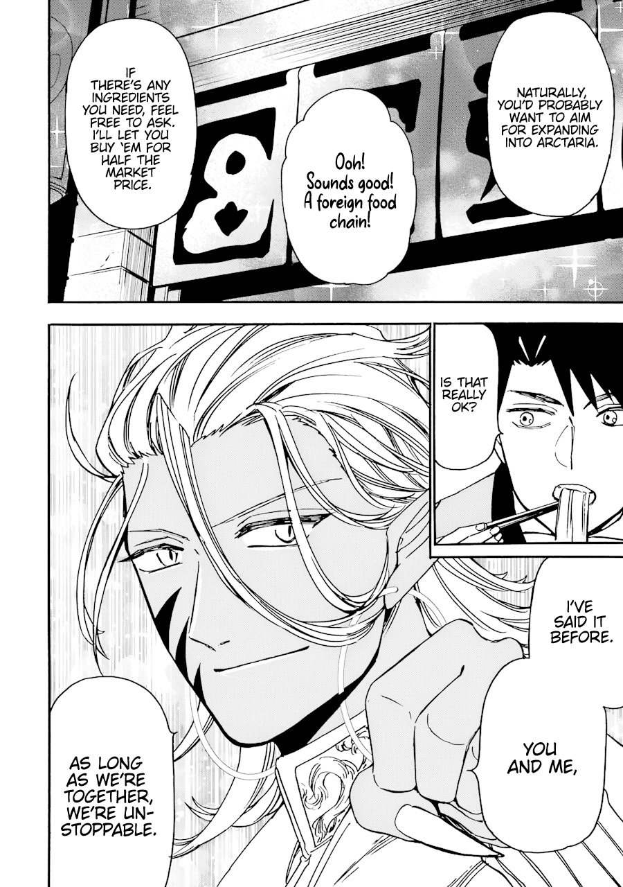 Page 19 of Chapter 40