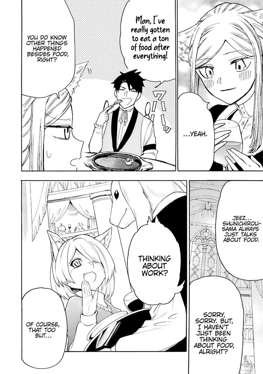 Page 15 of Chapter 41