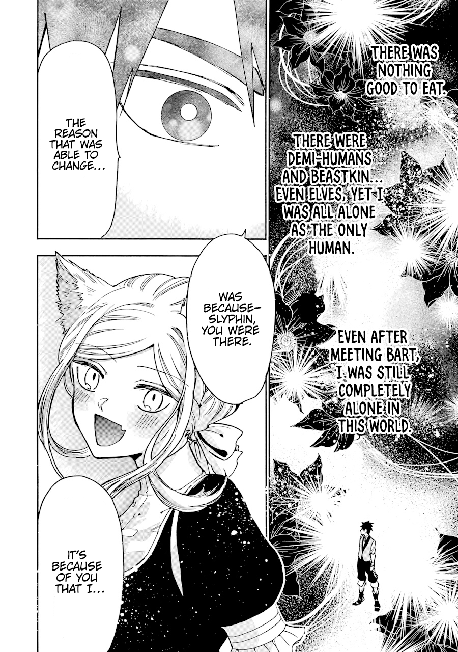 Page 17 of Chapter 41