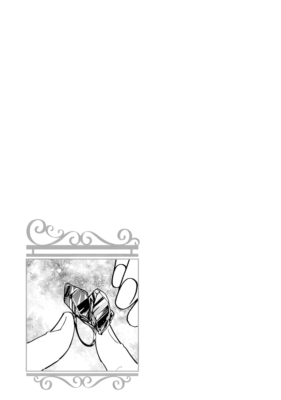 Page 25 of Chapter 41