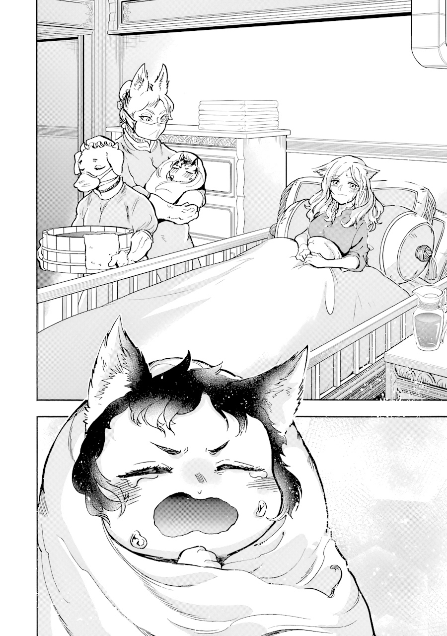 Page 5 of Chapter 42