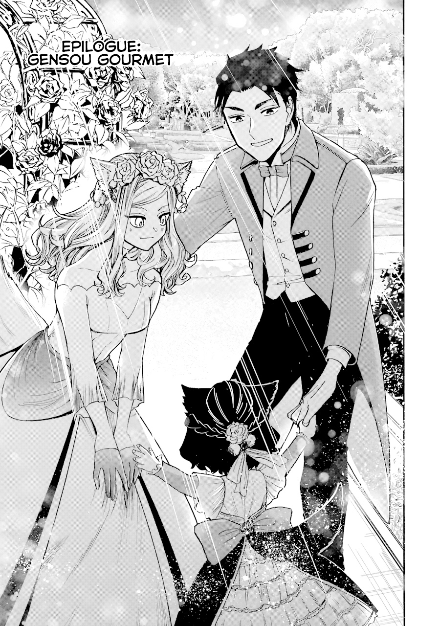 Page 10 of Chapter 42