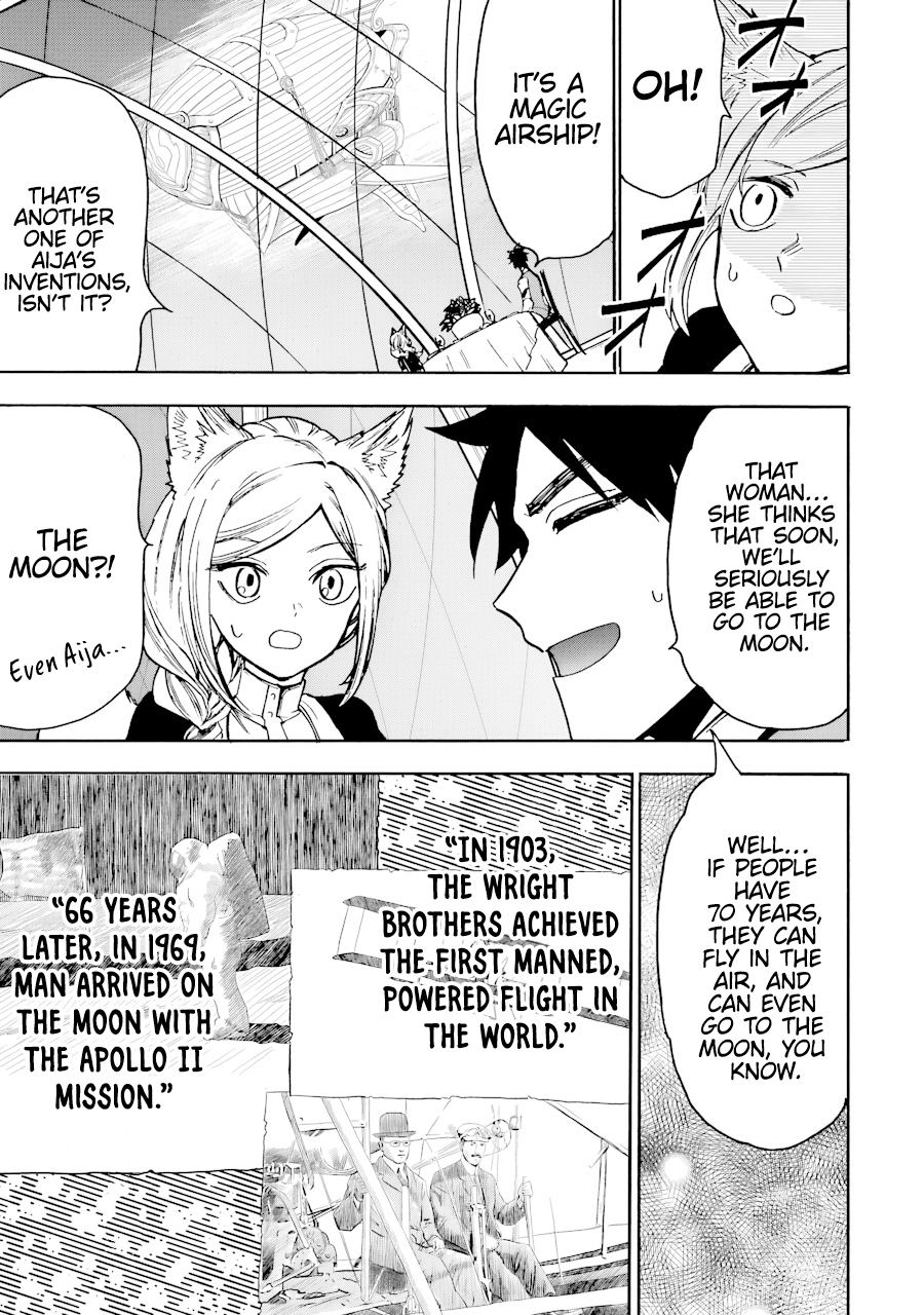 Page 17 of Chapter 42